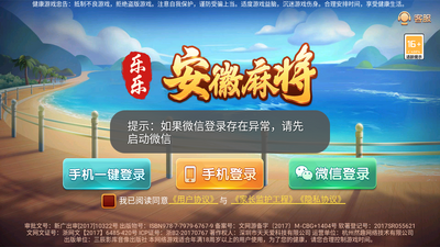 ���������齫��Ѱ��ͼ0