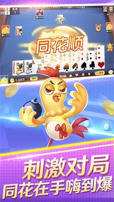 �����走��Ϸ������Ѱ��ͼ2