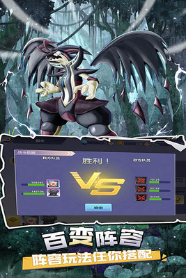 疯狂宝贝手游3d版截图0
