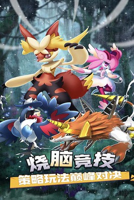 疯狂宝贝手游3d版截图1