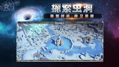 走开外星人手游国服新泰坦截图3