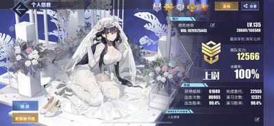 �������߹��ʷ��ٷ���(blue archive)��ͼ2