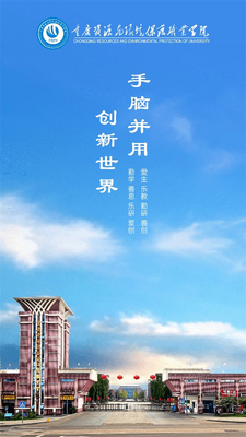 �ǻ��ʻ�app�ٷ����ͼ3