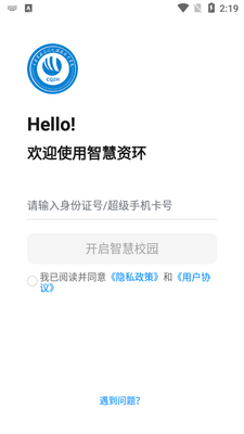 �ǻ��ʻ�app�ٷ����ͼ2