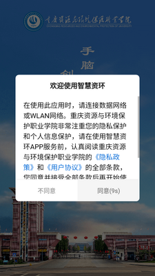 �ǻ��ʻ�app�ٷ����ͼ1