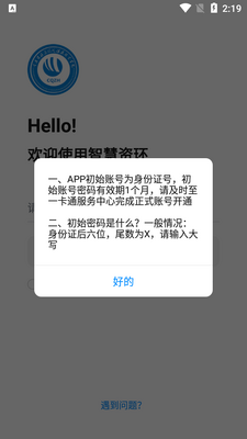�ǻ��ʻ�app�ٷ����ͼ0