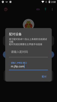�׿ǳ�ADB���ֽ����߼����ͼ0