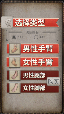 handy�������չ��߰�׿���ͼ2