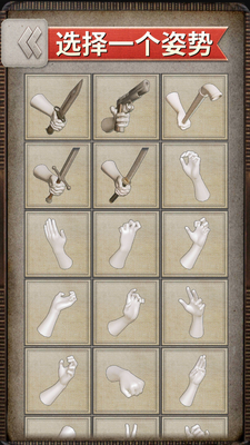 handy�������չ��߰�׿���ͼ1