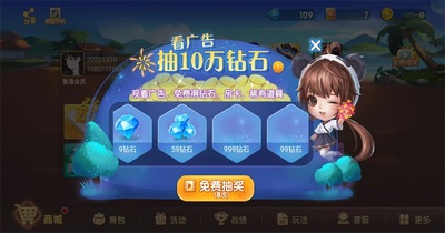 ̫���齫ʮ�����淨���ͼ1