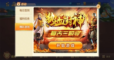 ̫���齫ʮ�����淨���ͼ2