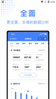 ��С��app�ٷ����ͼ1