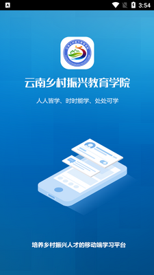 �����������app��׿���ͼ2