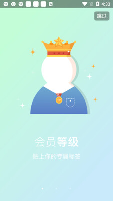 ��·��app���°��ͼ3