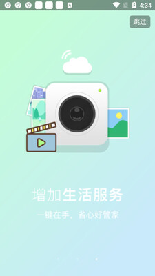 ��·��app���°��ͼ1
