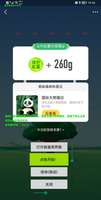 困鱼Auto.js免费稳定版截图0