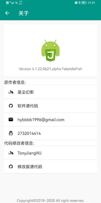 困鱼Auto.js免费稳定版截图1
