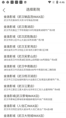 ���ݵ�ӰԺ��Ʊ������ͼ2