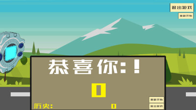 QQ飞车暴龙兽qqRace截图3