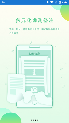 ����һ�廯Ӧ�����ؽ�ͼ1