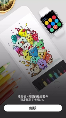 ��ͼ��app��ͼ3