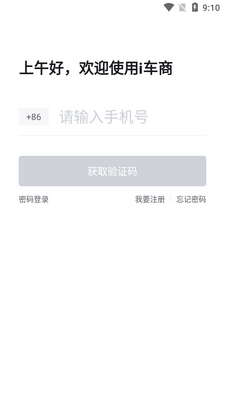 i����app��׿���ͼ2