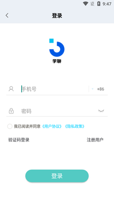 ѧ�ı�app��׿���ͼ1