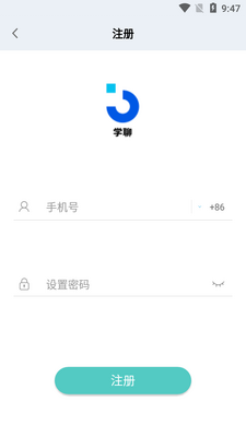 ѧ�ı�app��׿���ͼ0
