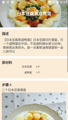 ������ʳ�����޹����ͼ2