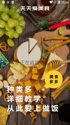 ������ʳ�����޹����ͼ4