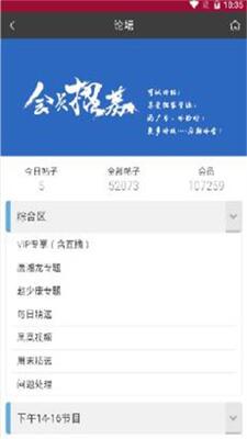 �ɺ���̳app��׿���ͼ1