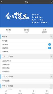 �ɺ���̳app��׿���ͼ0