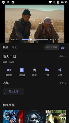 ����Ӱ��(����fun)app�޹���Ͷ�����ͼ0