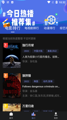 ����Ӱ��(����fun)app�޹���Ͷ�����ͼ1