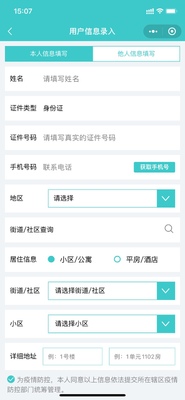 ��eͨ���ٰ�app��ͼ0