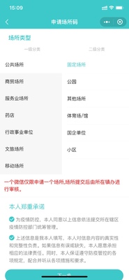 ��eͨ���ٰ�app��ͼ3