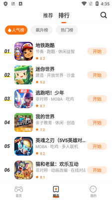 ӣ����������Ϸ��app���°��ͼ0