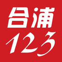 合浦123网app安卓版5.0.11最新版