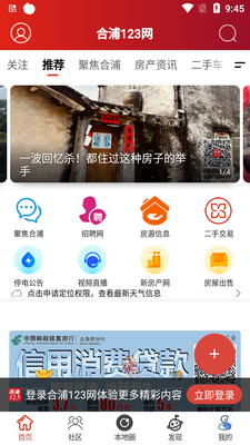 ����123��app��׿���ͼ3