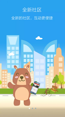 ����123��app��׿���ͼ5