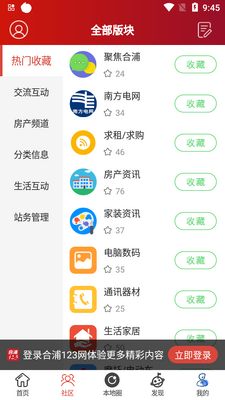 ����123��app��׿���ͼ0