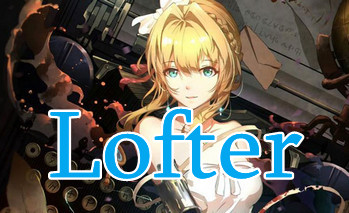 �ϸ���app����-�ϸ���lofter����-�ϸ���lofter