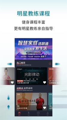 �龳AR����app��׿���ͼ3