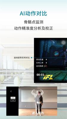 �龳AR����app��׿���ͼ2