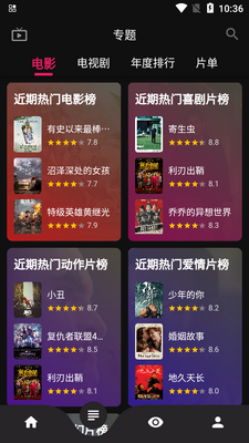 �ֿ���Ƶv5.0.3���°��ͼ2