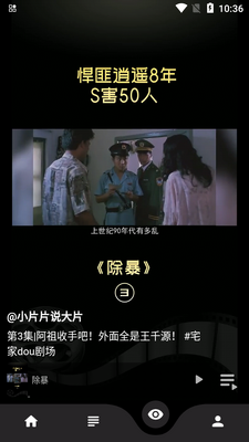 �ֿ���Ƶv5.0.3���°��ͼ1