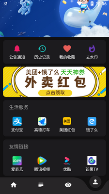 �ֿ���Ƶv5.0.3���°��ͼ0