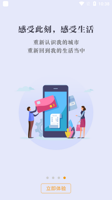 ���־���app�ٷ����ͼ1