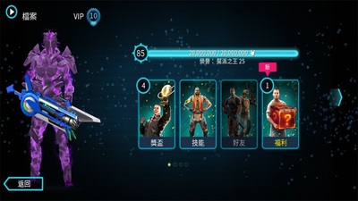 �µ�����ά��˹���޽����ʯ��(Gangstar 4)��ͼ1
