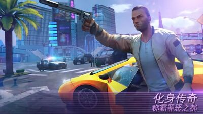 �µ�����ά��˹2026���°汾(gangstar 4)��ͼ2
